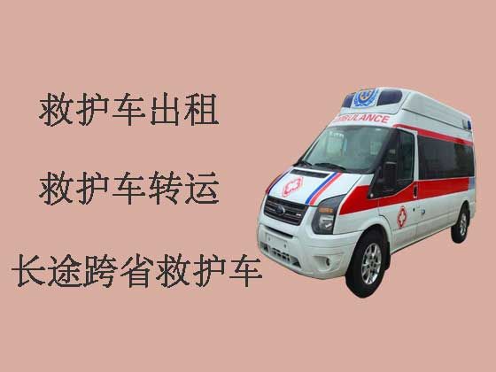 扬州120救护车出租公司